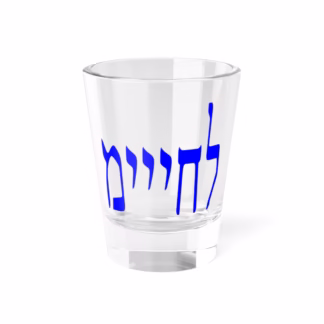 Judaica Art L'chaim (לחייימ)Shot Glass, 1.5oz